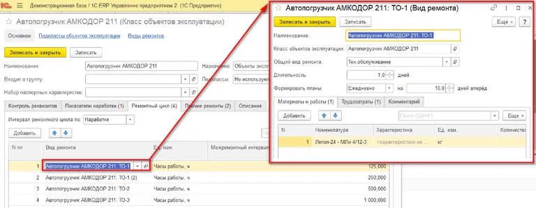 1с тоир аналоги