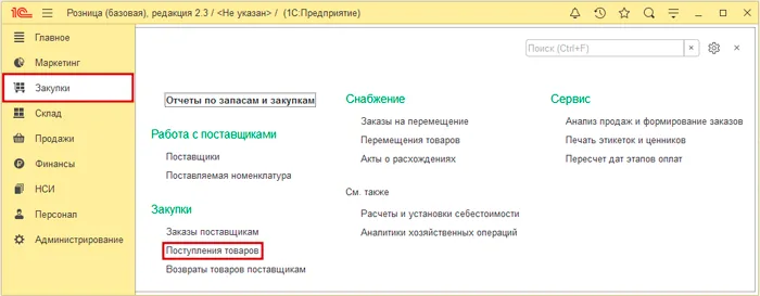 1с программирование с нуля для начинающих