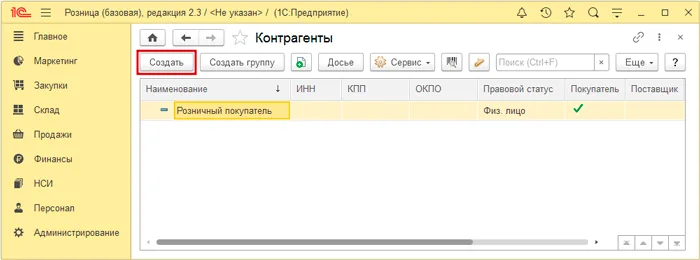 1с 8 программирование