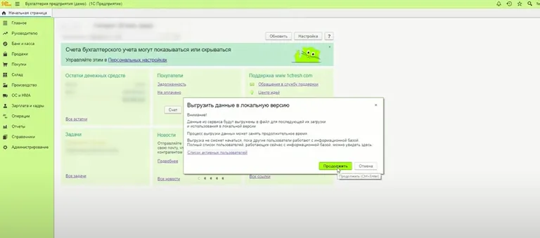 создать зип-архив