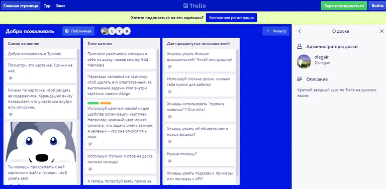 онбординг продукта