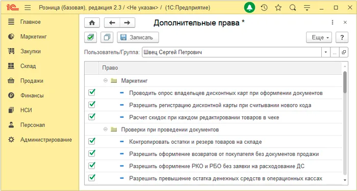 соединение сайта с 1с