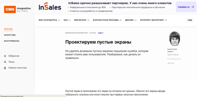 как адаптировать потребителя к новой услуге