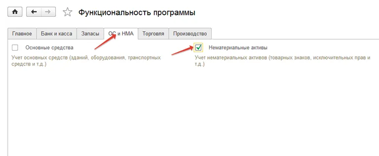 1с бухгалтерия это