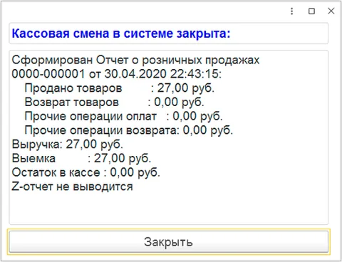 программирование 1с с нуля