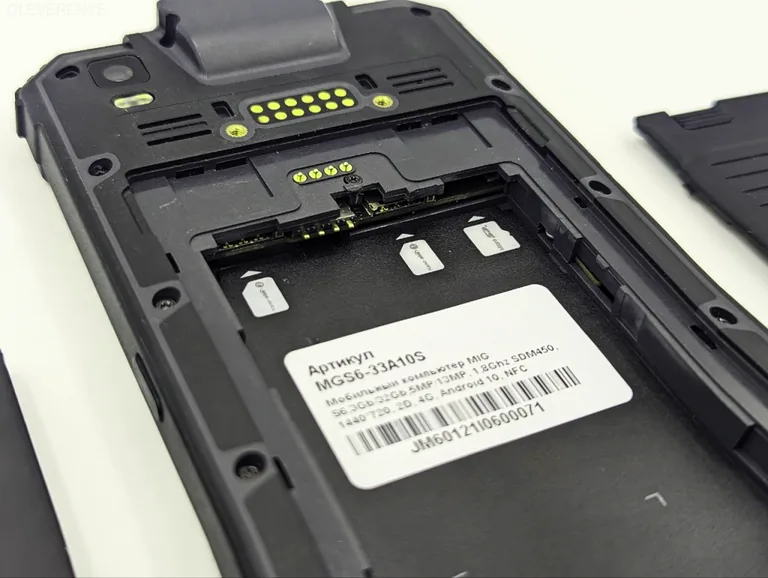 оборудование для склада