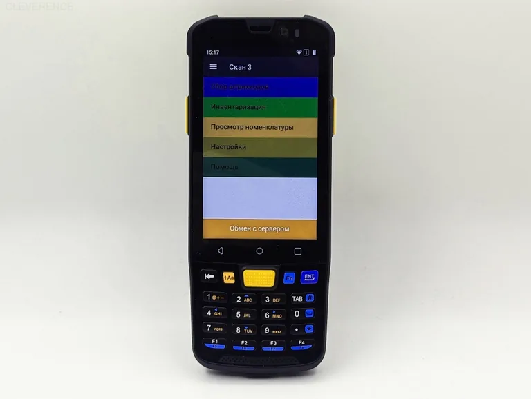 как выбрать софт для склада