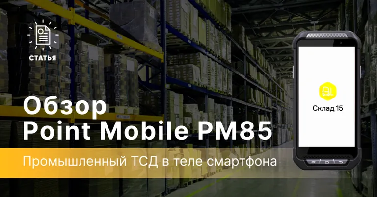 Иллюстрация к статье