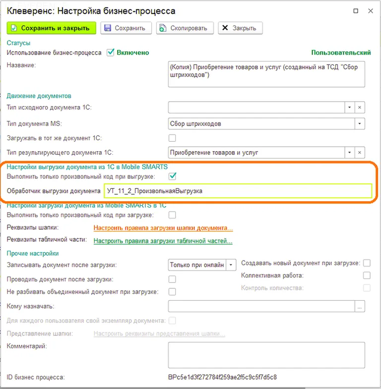 картинка