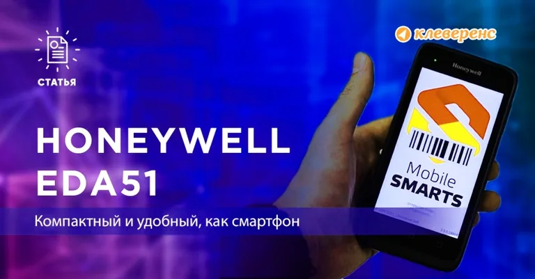 Иллюстрация к статье