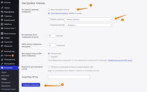 Woocommerce wordpress: что это такое, как работает, возможности плагина для интернет-магазина