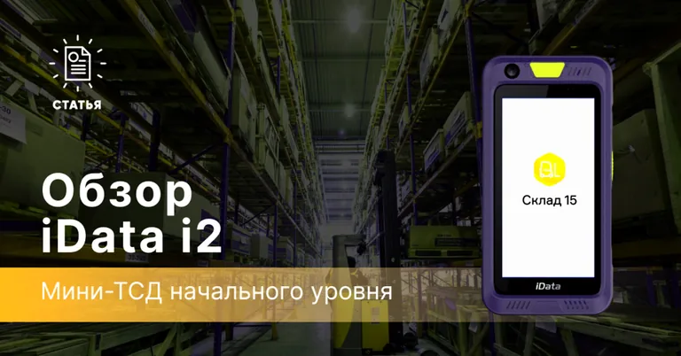 Иллюстрация к статье