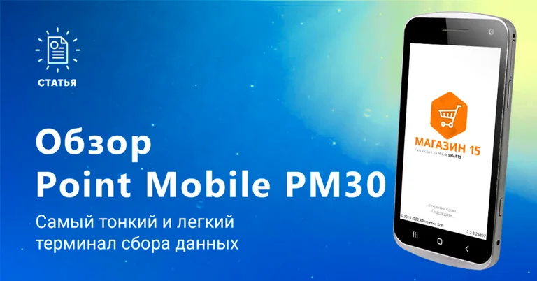Иллюстрация к статье