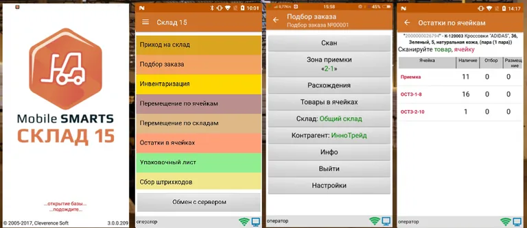 картинка