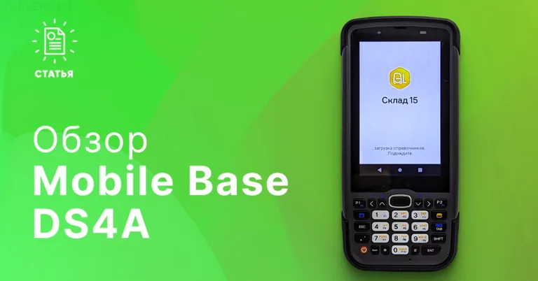 Иллюстрация к статье