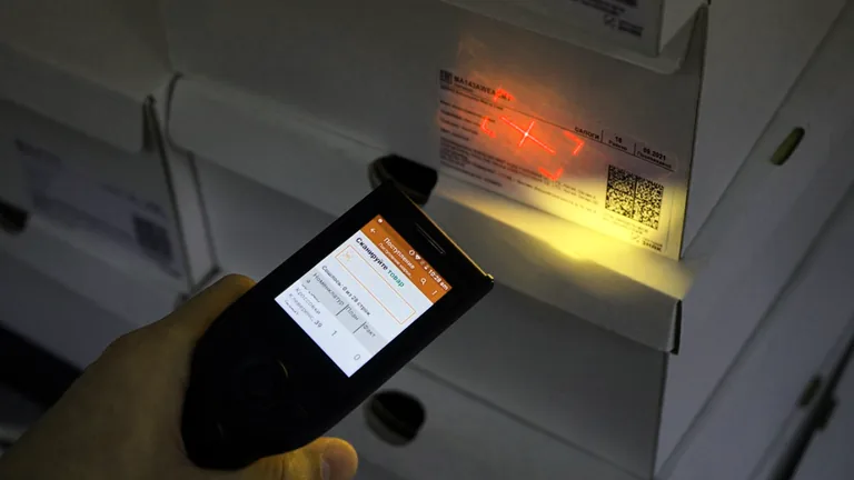 Сканирование