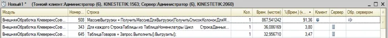 Режим №1 (Компонента Mobile SMARTS установлена удалено от сервера 1С)