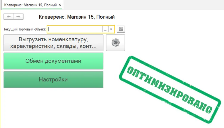Управляемые формы