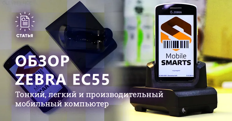 Иллюстрация к статье