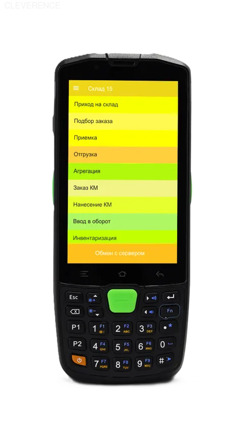 Seuic AutoID Q9