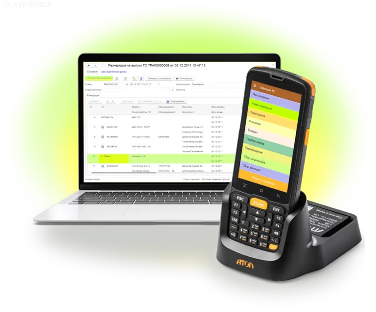 Подключение тсд атол к 1с