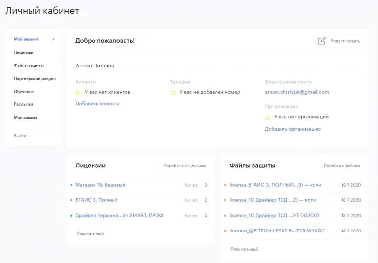 Иллюстрация к статье