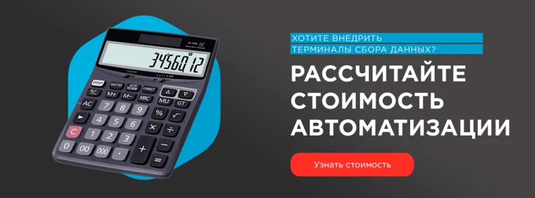 управлении запасами и эффективные способы их решения
