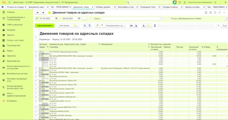 Как сделать возврат покупателя в Управление нашей фирмой, редакция 1.6