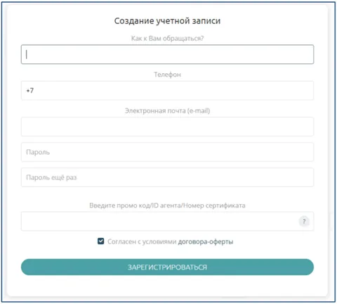 учетные данные