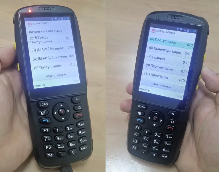 Программное обеспечение и сканирование