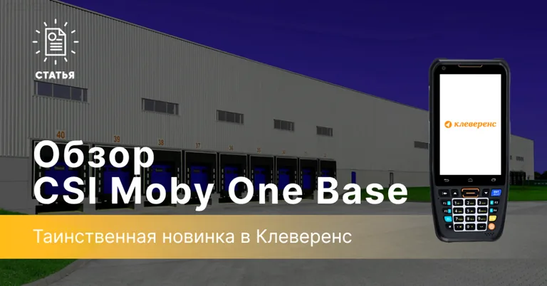 Иллюстрация к статье