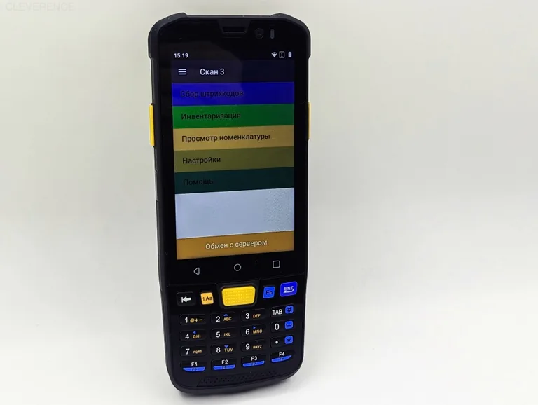 софт для склада