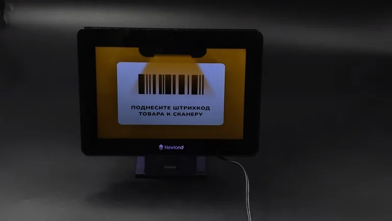 прайсчекер для ритейла
