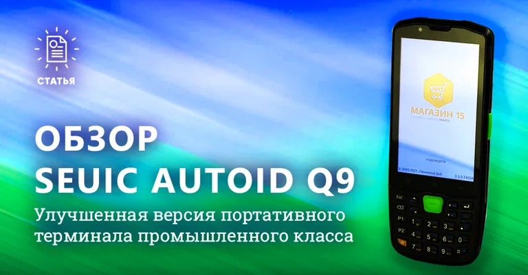 Иллюстрация к статье