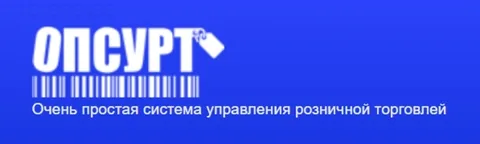 складское ПО для учета товара 