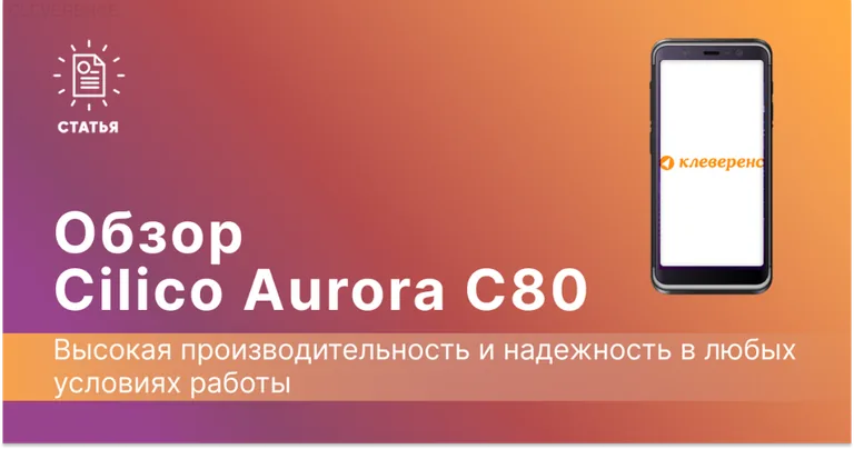 оборудование для склада