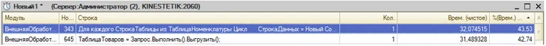 Режим №2 (Компонента Mobile SMARTS на сервере 1С)