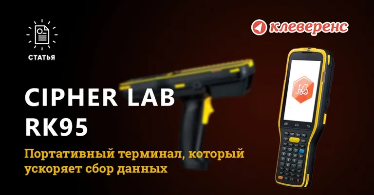 Иллюстрация к статье