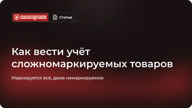 Иллюстрация к статье