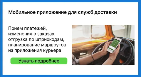 Dark Store: что это такое и зачем нужен, форматы дарксторов в России