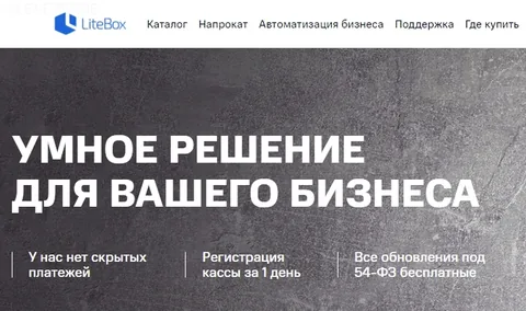 лучшая программа для склада