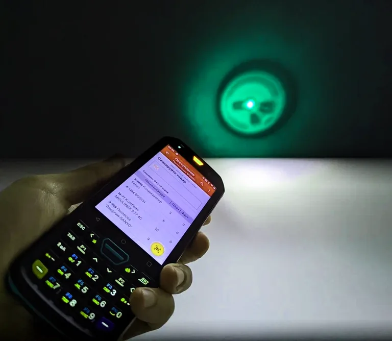 луч от терминала сбора данных