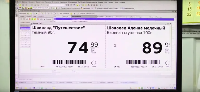 Печать ценников через 1С