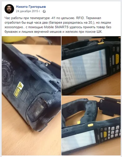 Надежность
