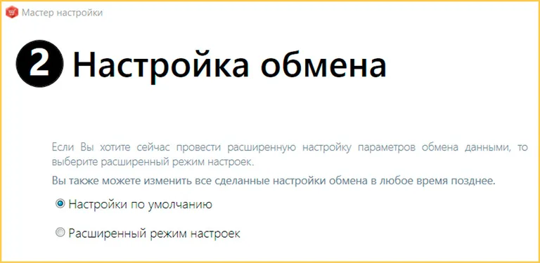 Быстрый старт работы