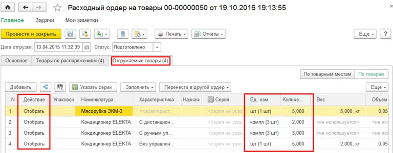 Произвольный код
