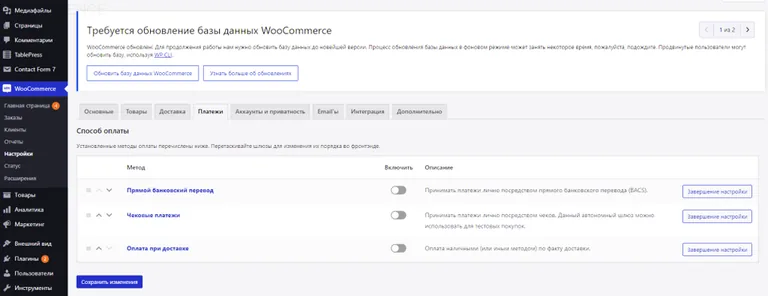 движок для торговли