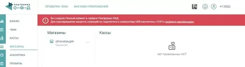 сервис продаж