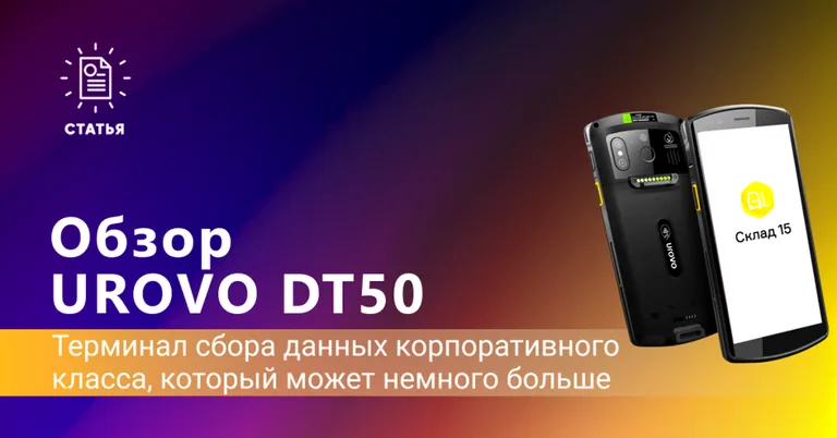 Иллюстрация к статье