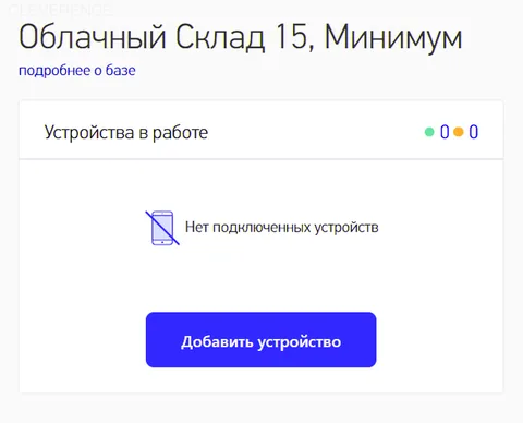 программа тсд